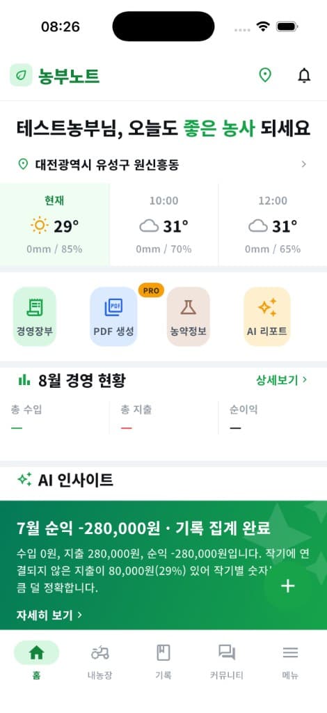 서류는 이 버튼 하나