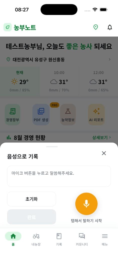 말하면 이렇게 정리됩니다